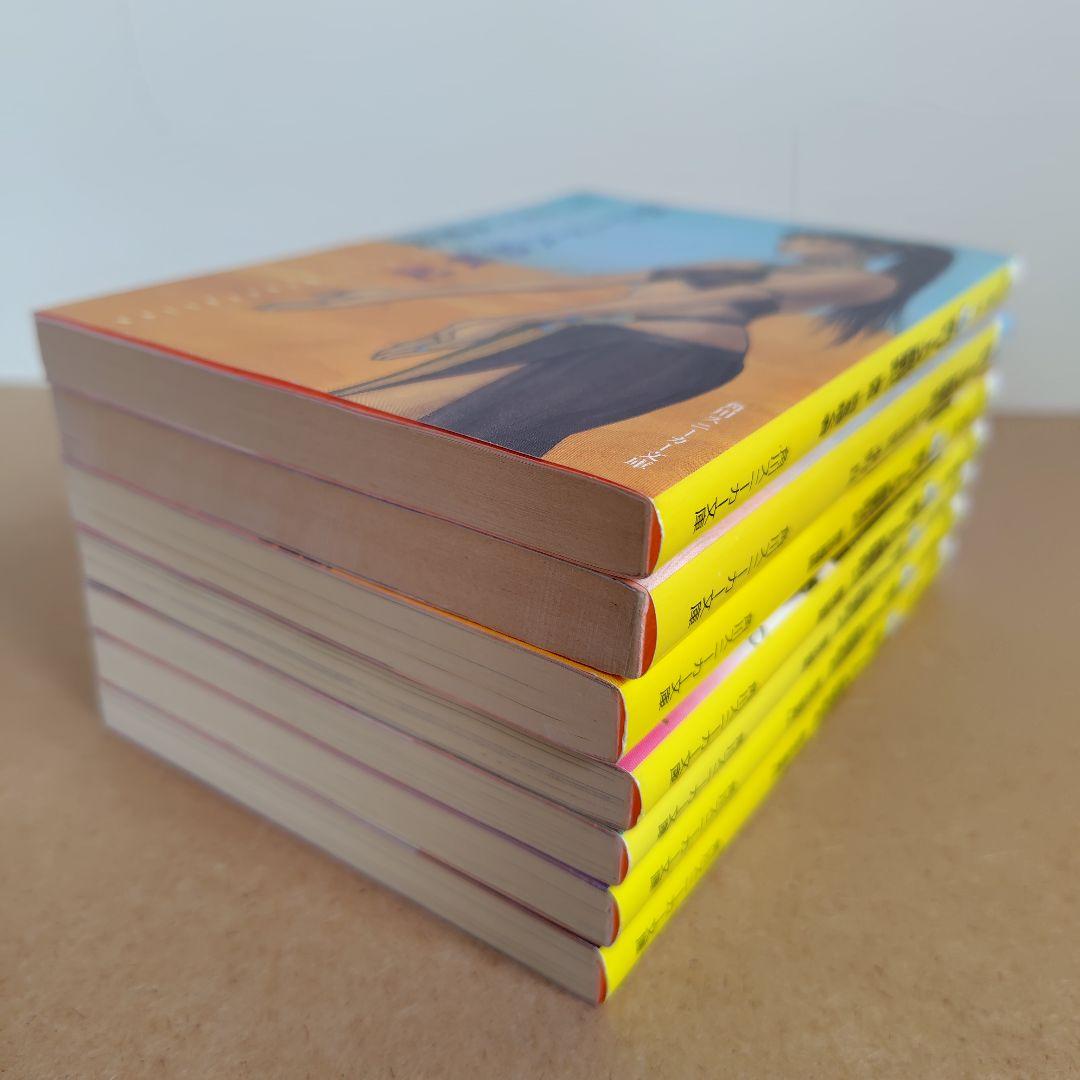 ロードス島戦記 シリーズ 20冊セット 水野 良