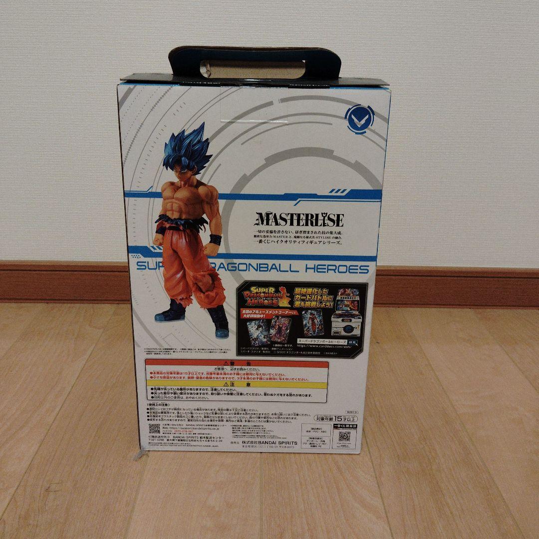 超サイヤ人ゴッドSS 孫悟空 フィギュア