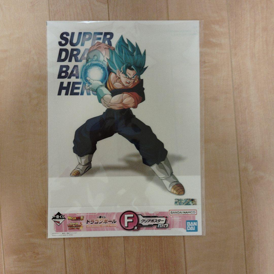 超サイヤ人ゴッドSS 孫悟空 フィギュア