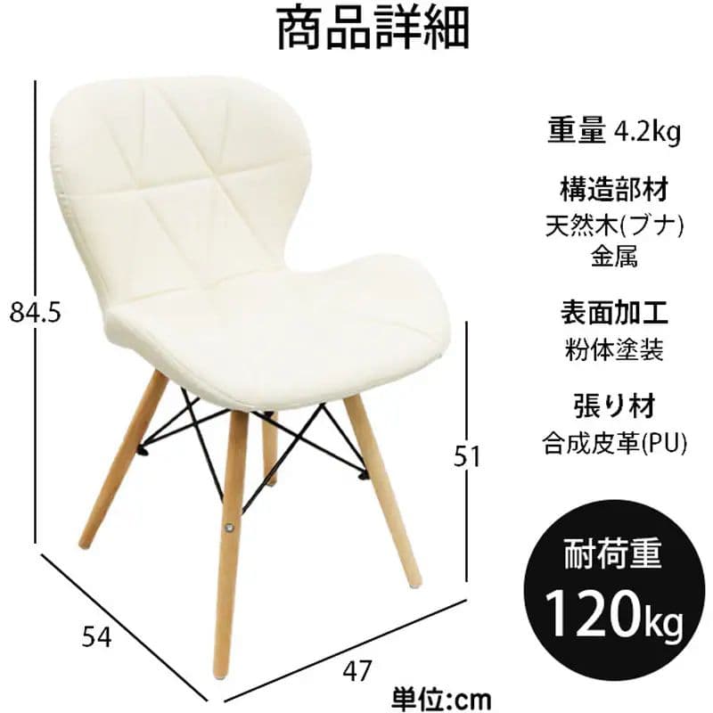 【セット】ナフコ　ダイニングテーブル ＋ 椅子2脚