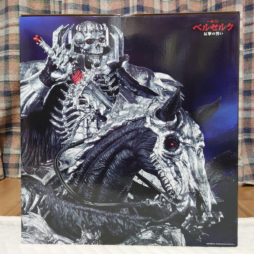 髑髏の騎士(騎乗) ラストワン フィギュア