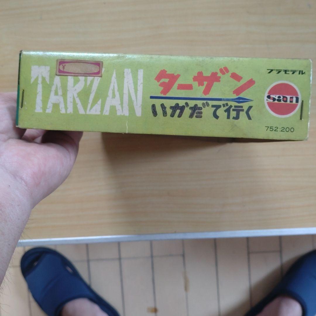 年始セール。マルサン　ターザンいかだで行く　プラモデル