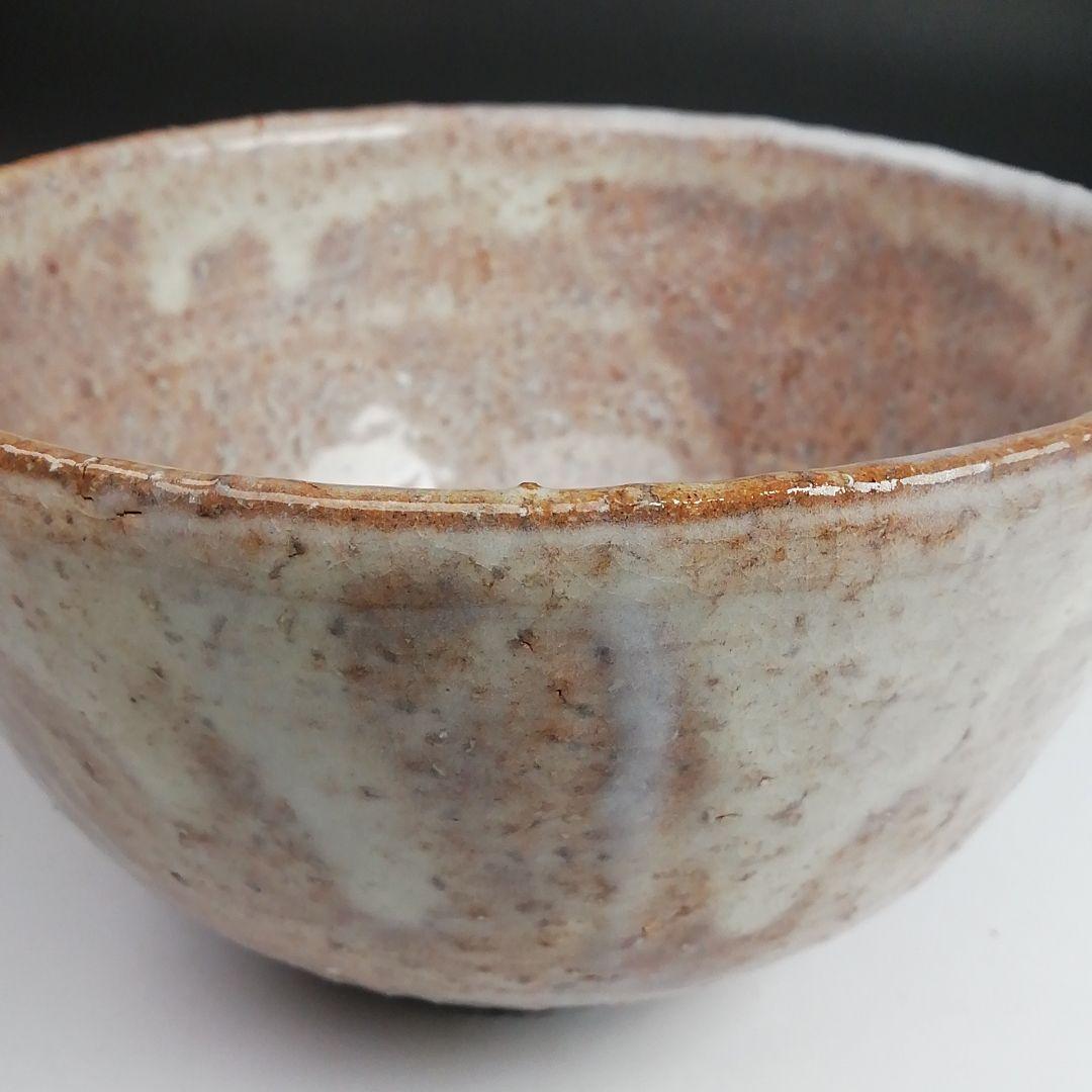 Ｓ８９３　茶碗　『萩焼』『雲谷窯』　共箱　抹茶碗　茶道具