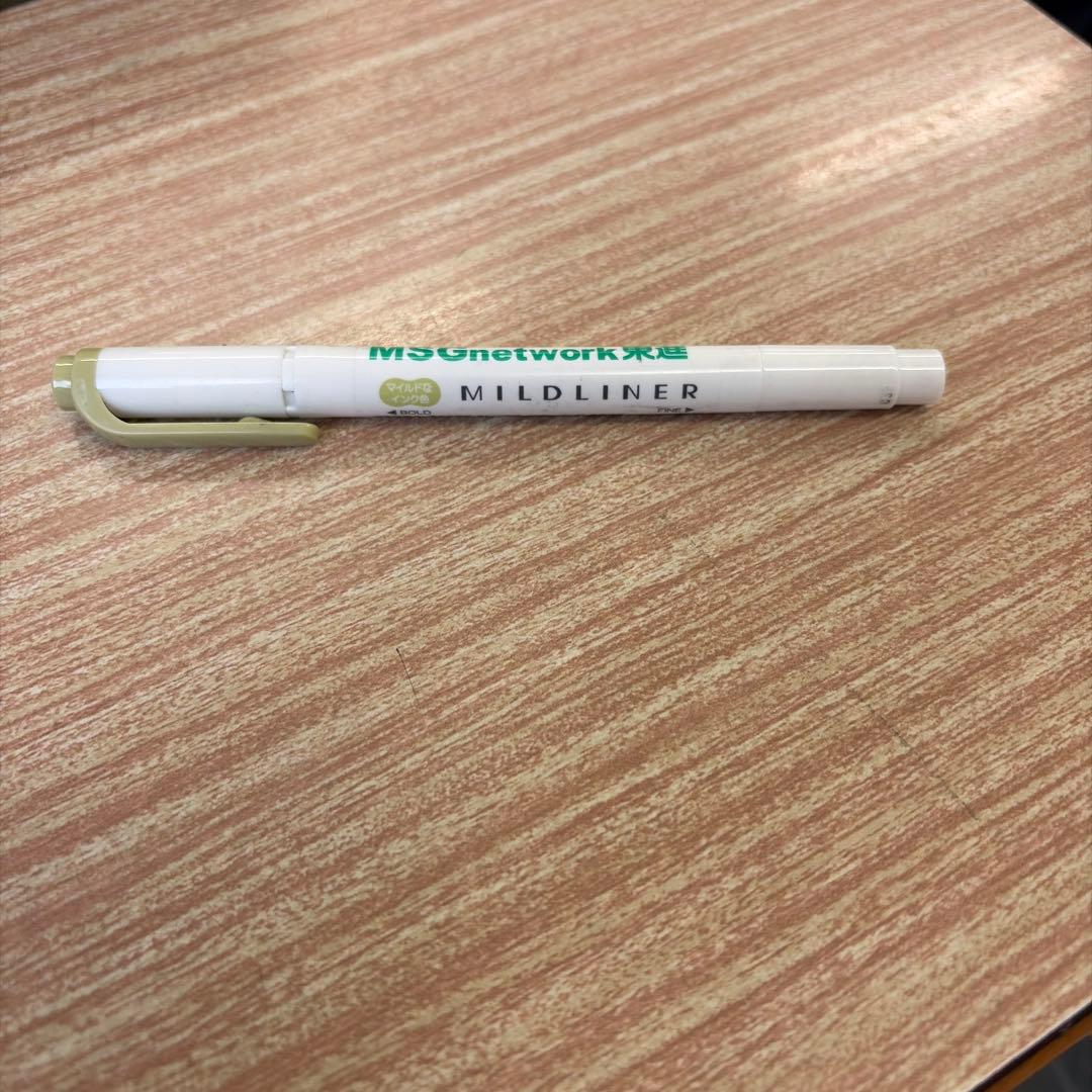 MILDLINER 蛍光ペン 女子高生　使用済み