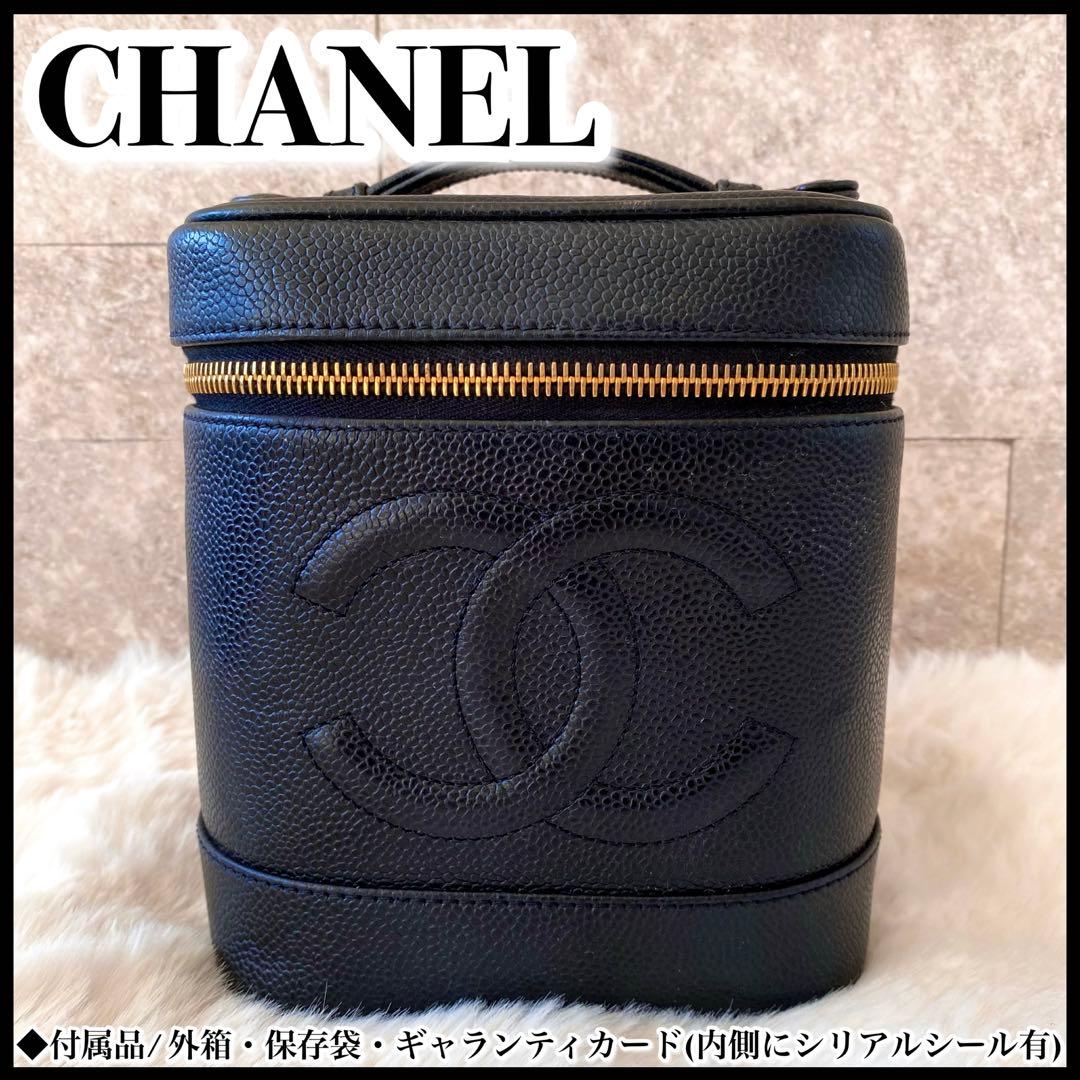CHANEL バニティバッグ 外箱 ギャランティカード 保存袋 シリアルナンバー