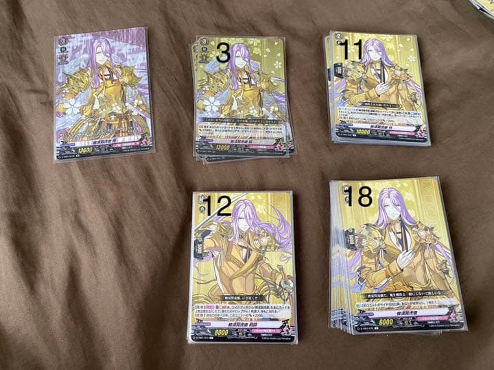 ヴァンガード　刀剣乱舞　蜂須賀虎徹SP セット