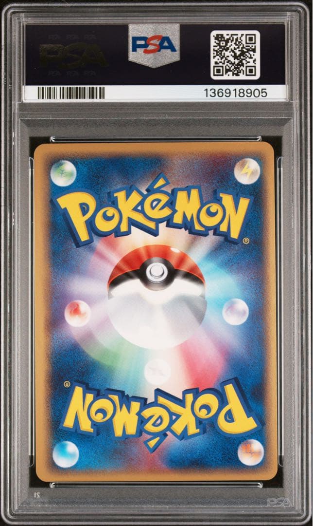 PSA9 レックウザ δ種 デルタ種 ポケモンカード