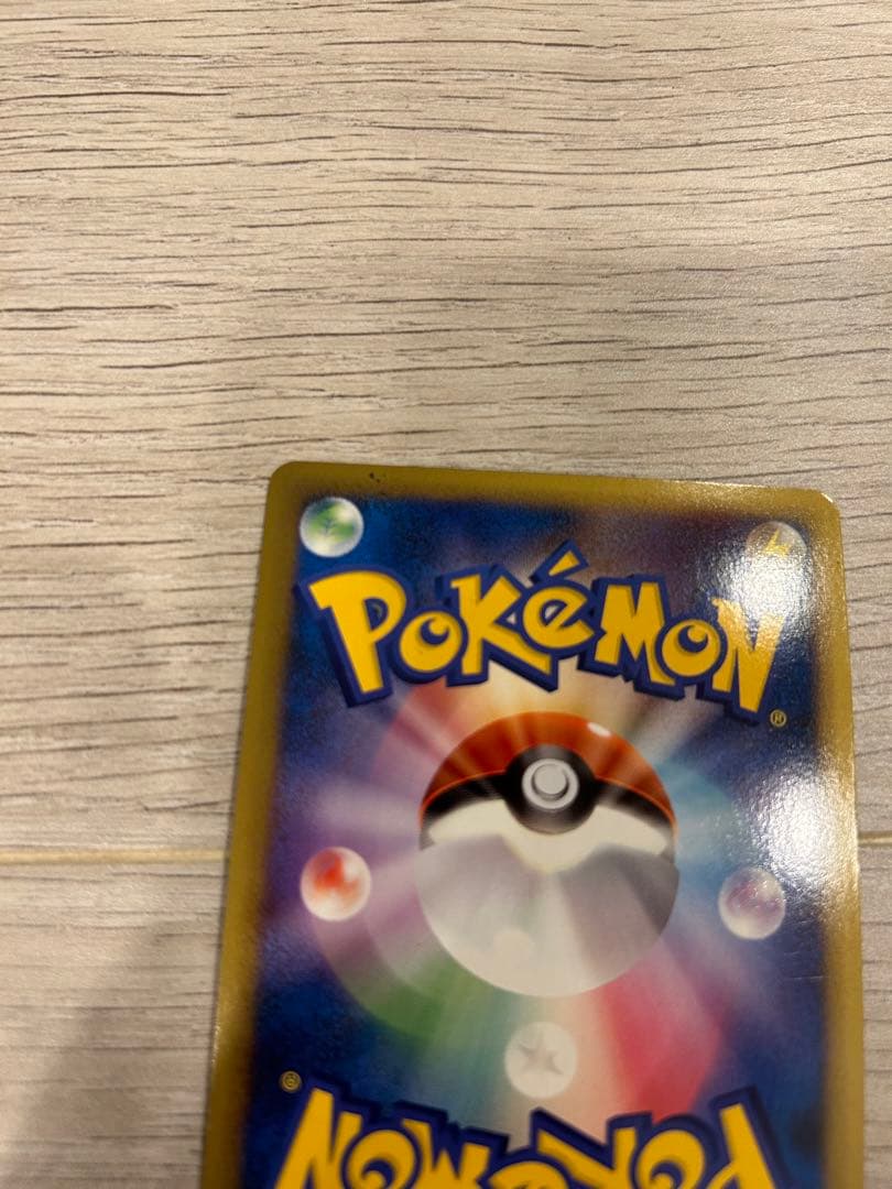 ポケモンカード　ハッサム