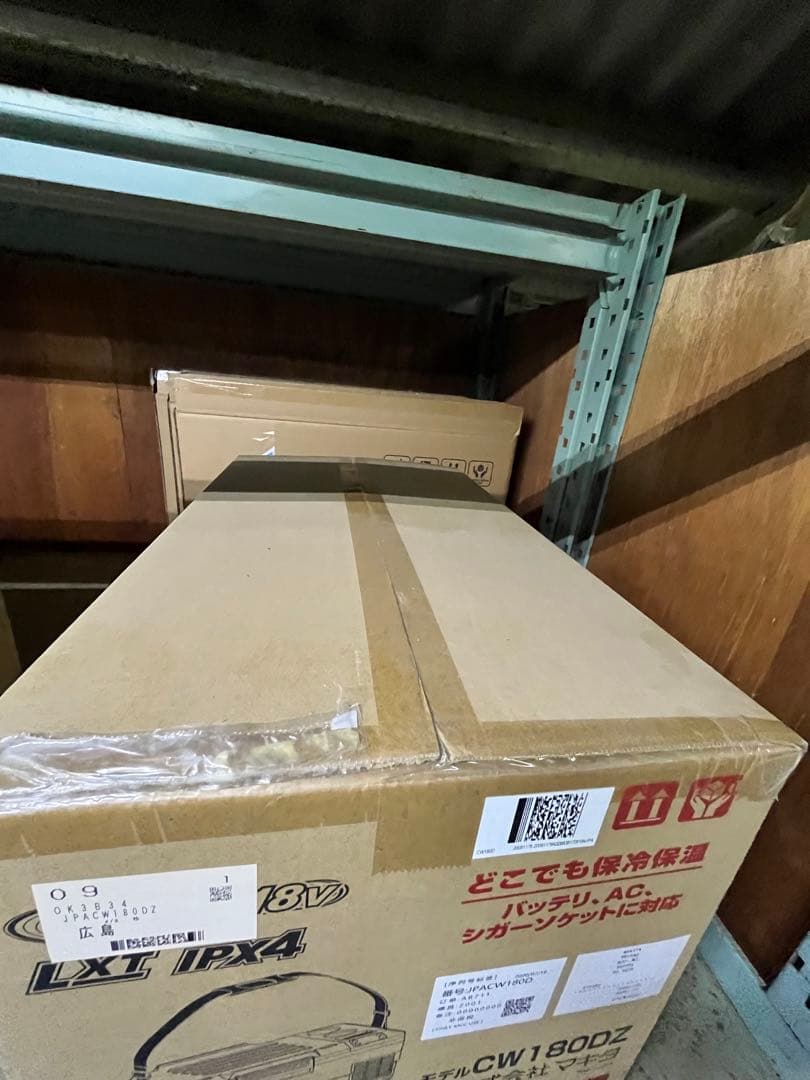 Makita 冷温庫 CW180DZ