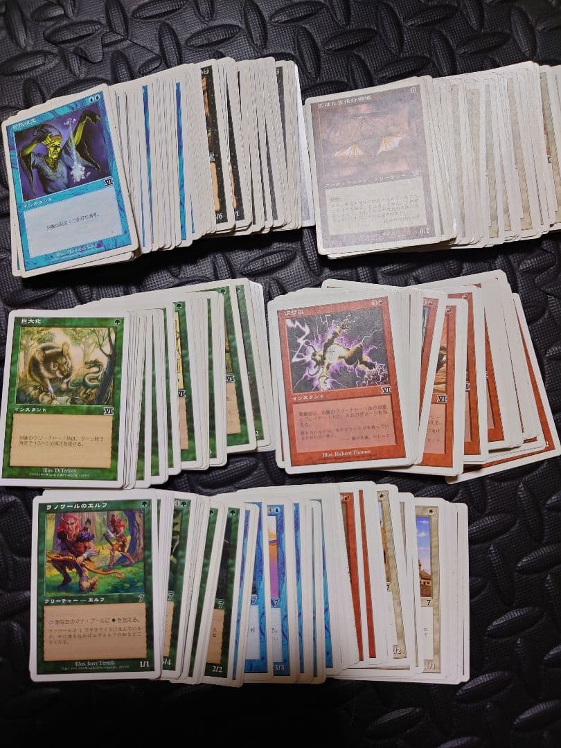 マジック：ザ・ギャザリング