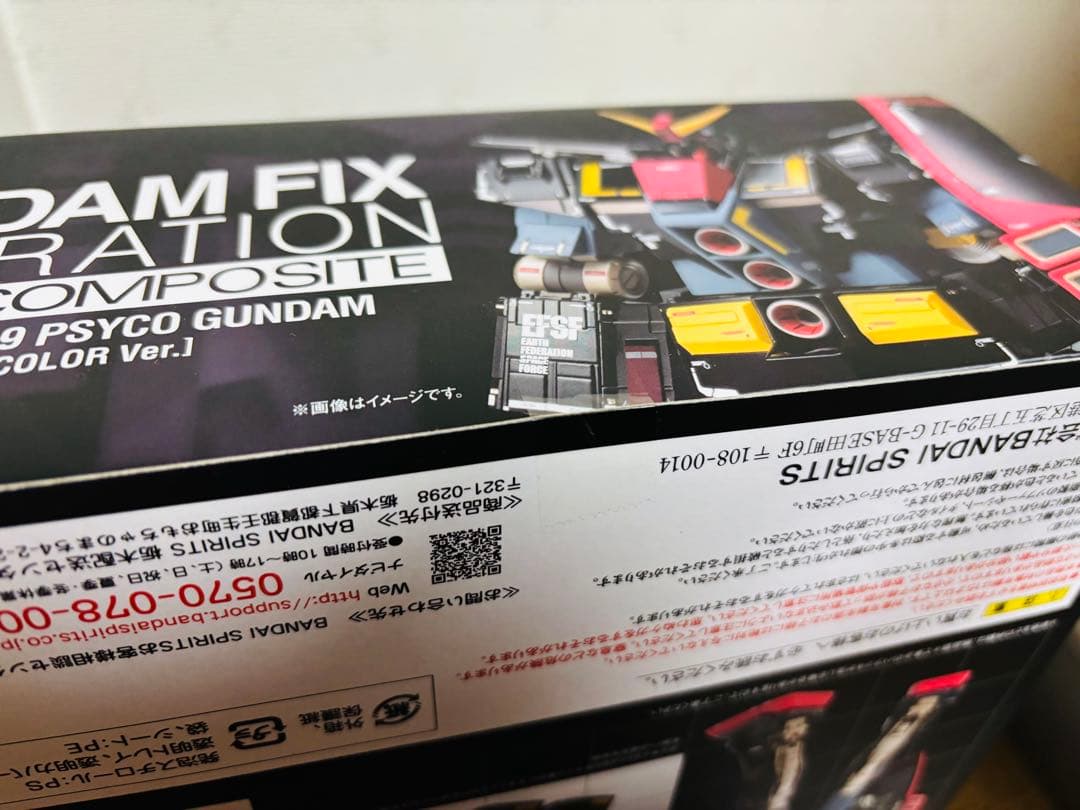 メタルコンポジット サイコ・ガンダム（グロスカラーVer.） 新品未開封