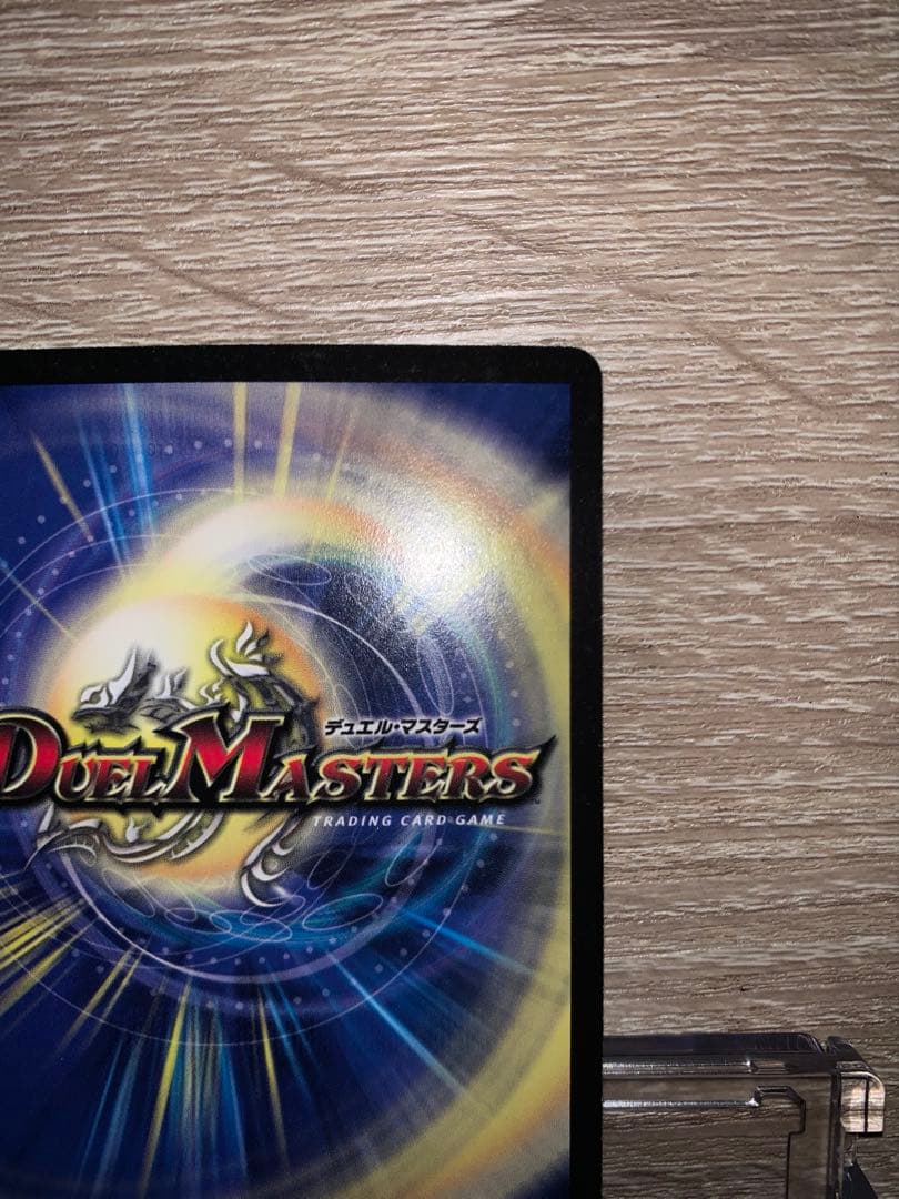 超神星アポロヌスドラゲリオン　初期　旧枠　【良品＋】