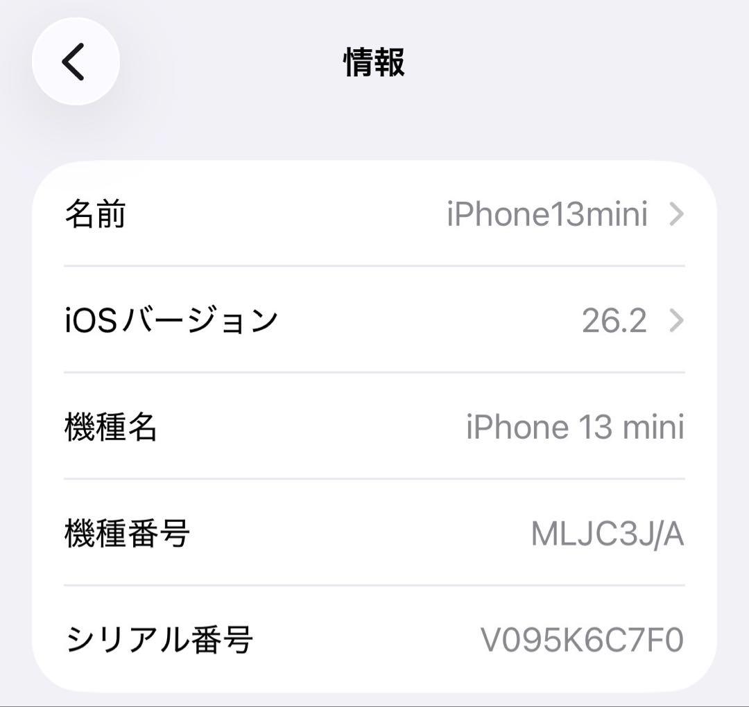 iPhone 13 mini ミッドナイト 本体一式(新品ガラスフィルム別添)