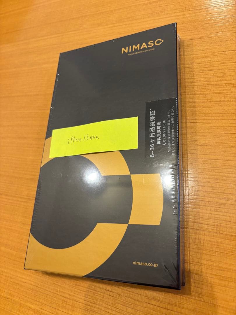 iPhone 13 mini ミッドナイト 本体一式(新品ガラスフィルム別添)