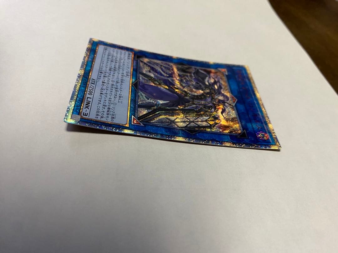 遊戯王　オルフェゴール・ロンギルス　20th