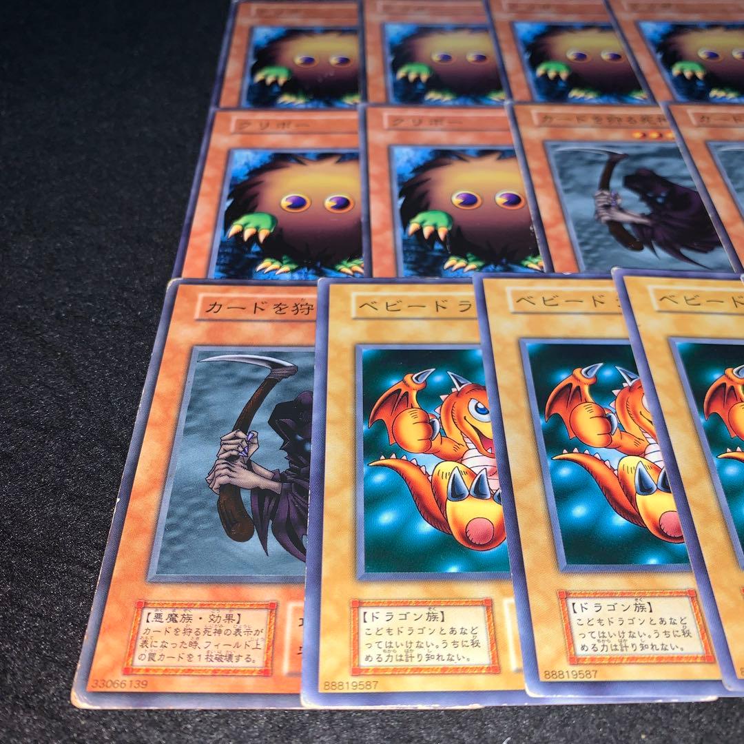 遊戯王 No.A9451 初期 傷あり特価 ノーレア クリボー カードを狩る死神