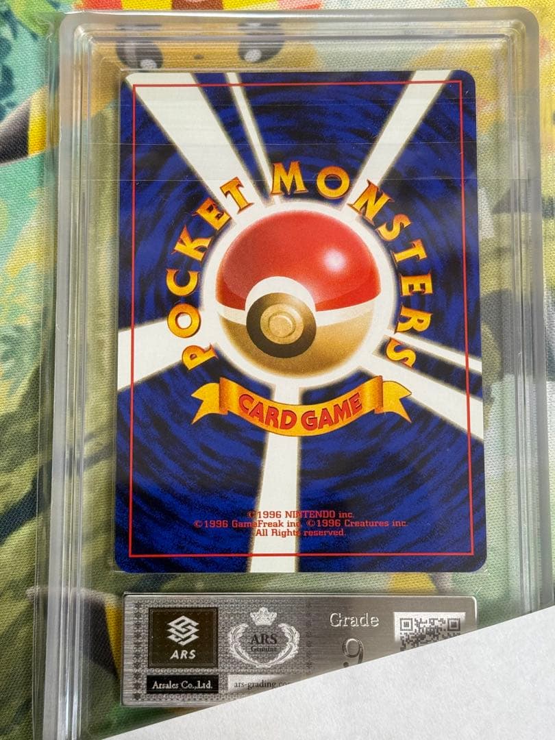 【ARS9】 ナツメのフーディン 旧裏 PSA