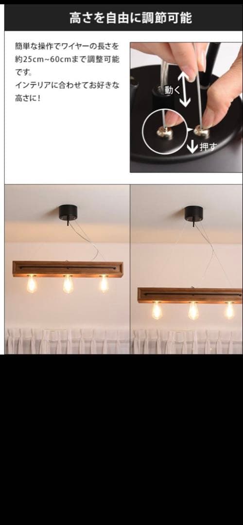 天井照明　照明　ボタニックカフェ 3ペンダントライト　本日限定値下げ価格