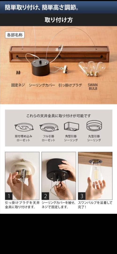 天井照明　照明　ボタニックカフェ 3ペンダントライト　本日限定値下げ価格