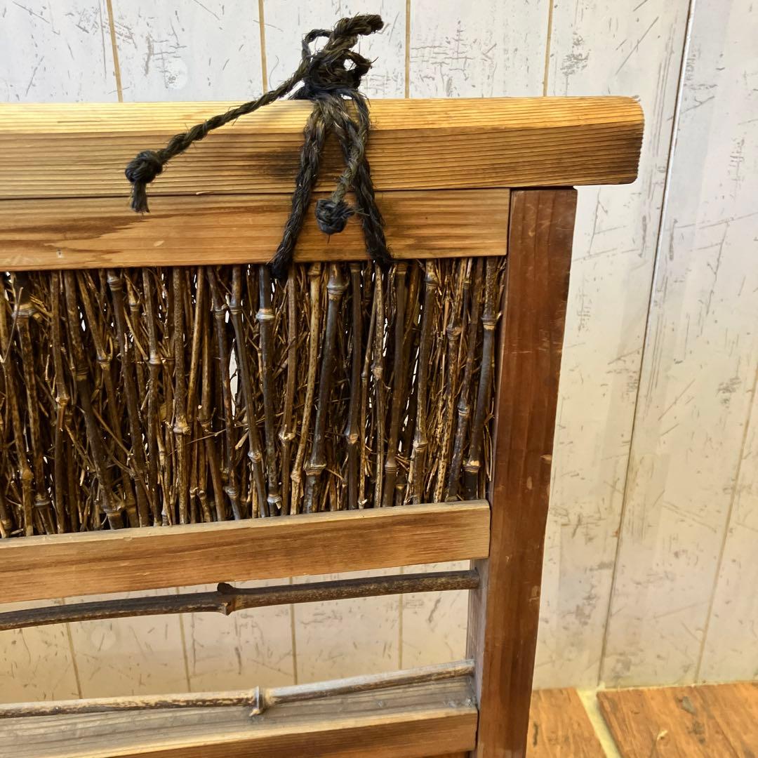 昭和レトロ 木製 竹 パーテーション 仕切り 間仕切り お座敷 古民家 古民具