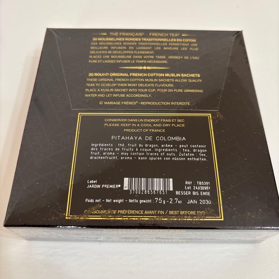 専用　マリアージュフレール　コロンビア2点＆BEL AMI