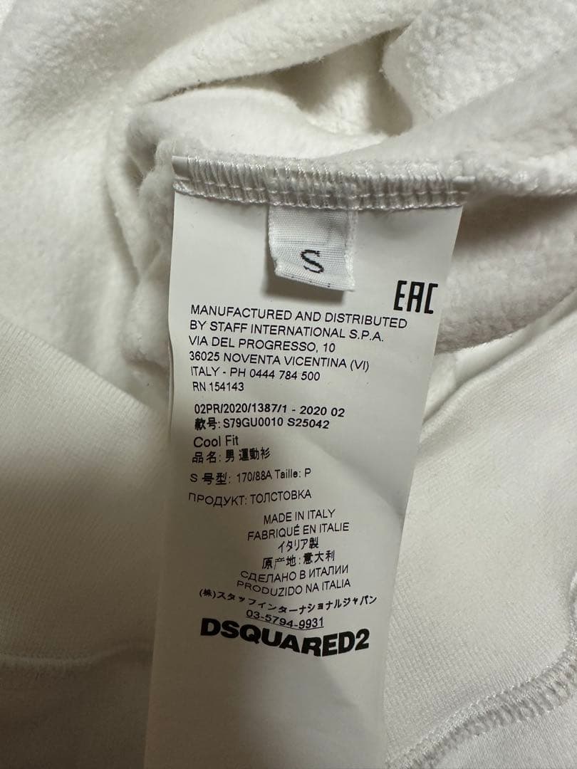 DSQUARED2 ホワイト ICON パーカー S