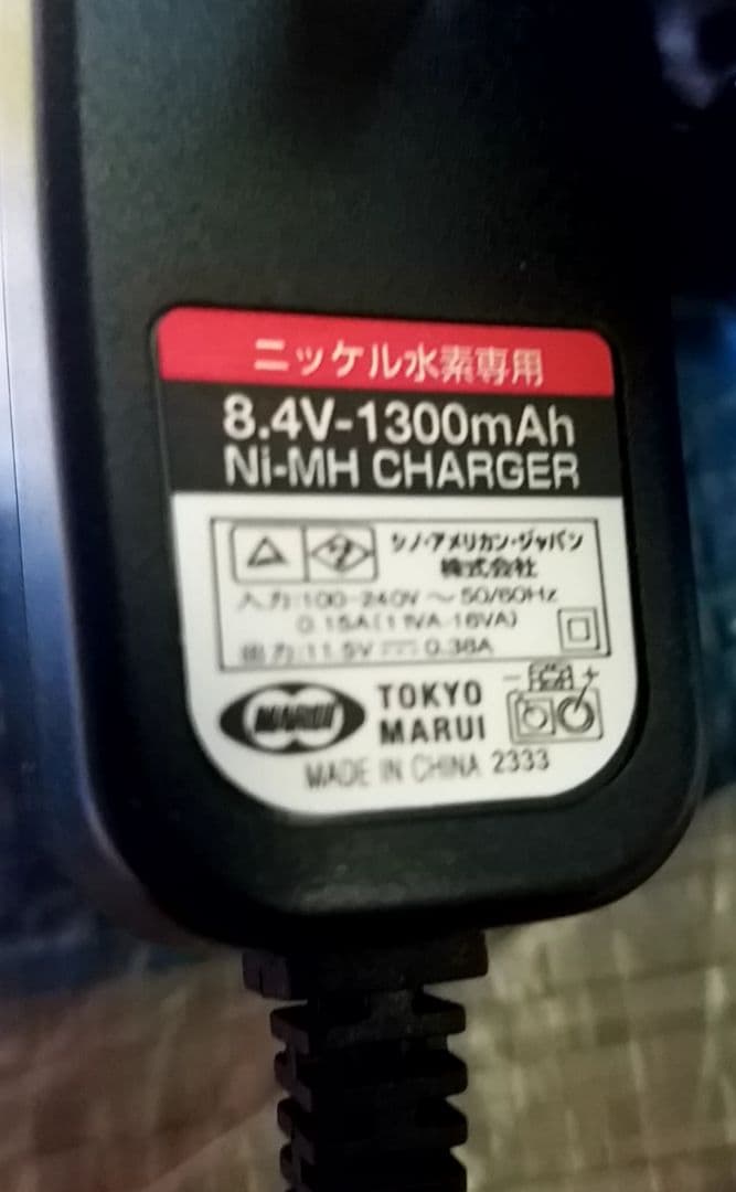 ミリタリー　ザバゲー　東京マルイ　電動ガン　AK47とUFC長物ケース