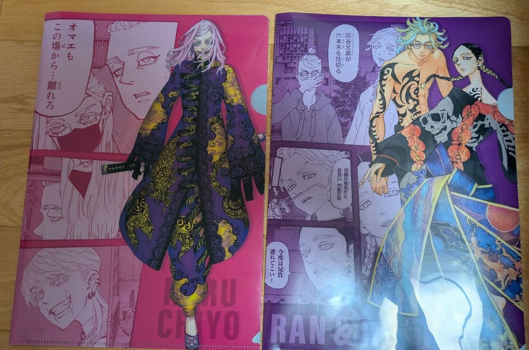 東リべ 三途春千夜 複製原画 他6点