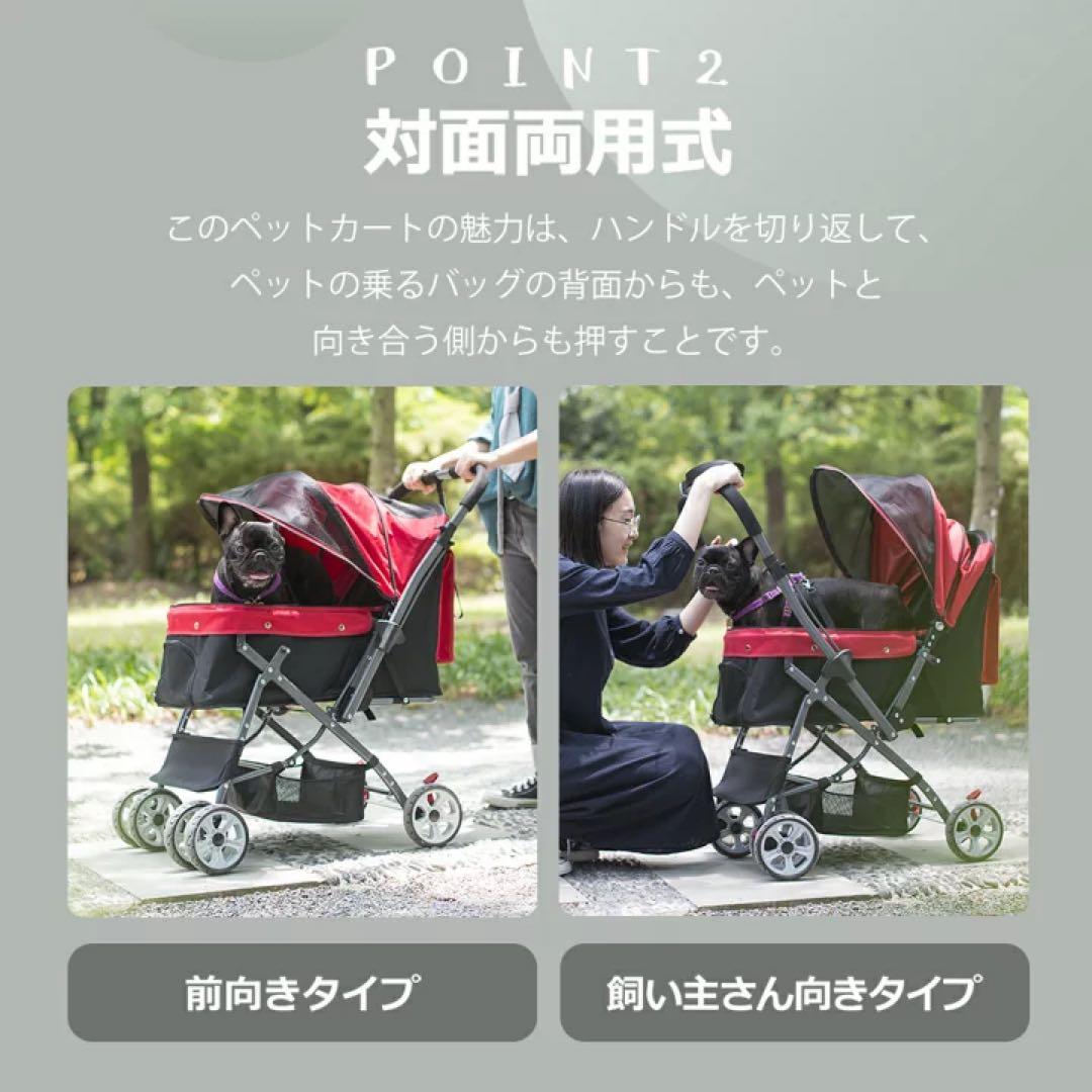 バギー　ペットカート　犬用　カート　小型犬