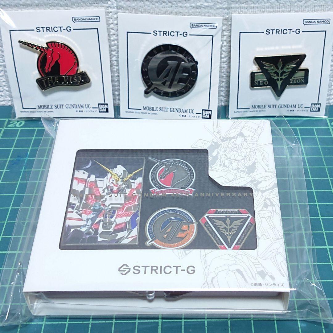 STRICT-G ガンダムUC 45周年記念 ピンズ & シングルピンズセット