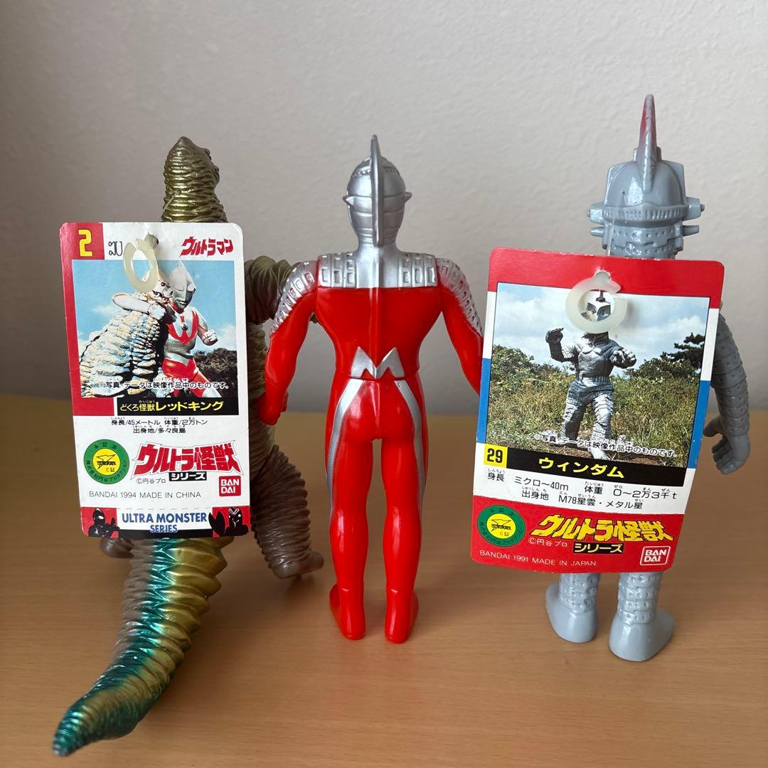 ウルトラ怪獣シリーズ 6体セット 1991 1994 硬質ソフビ フィギュア