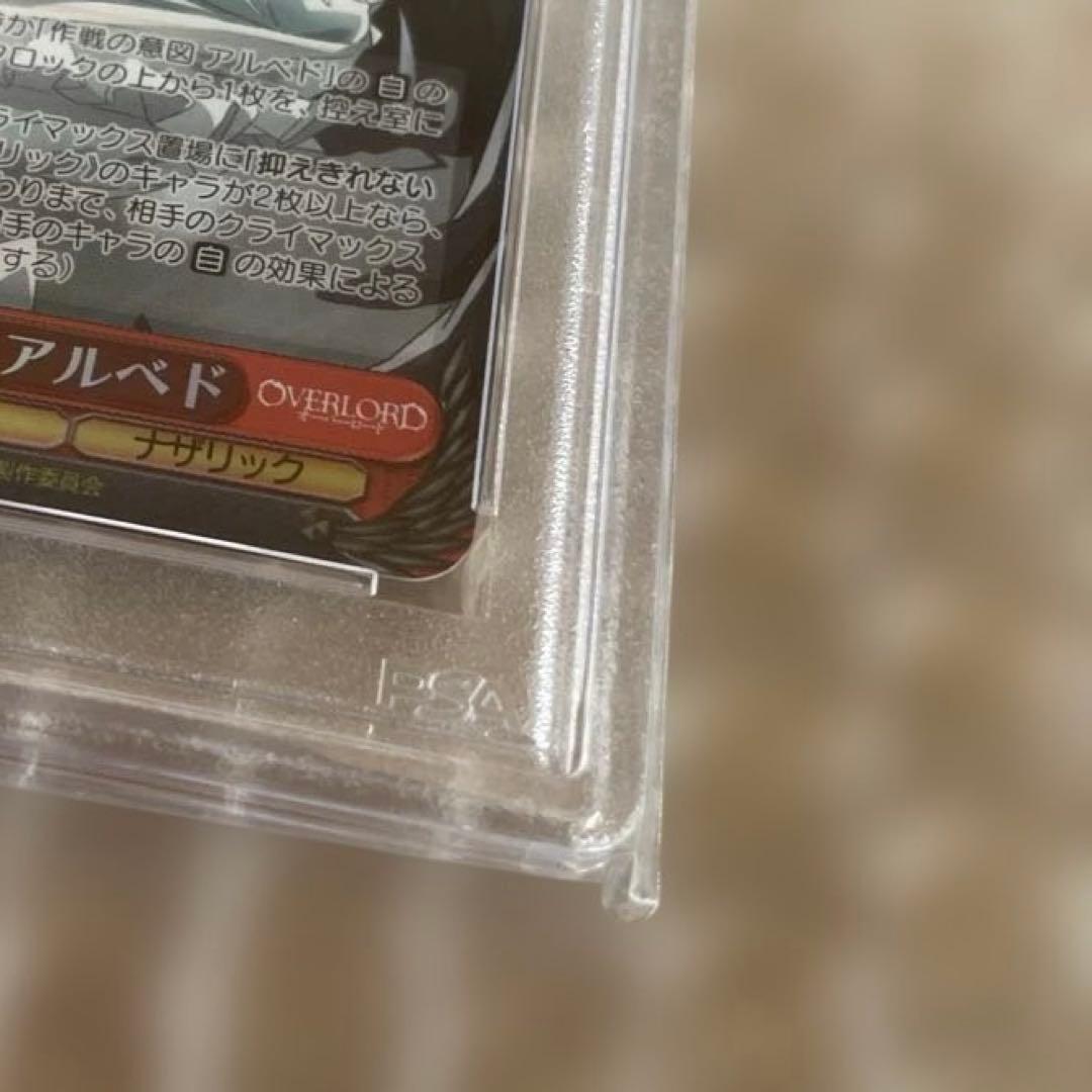 最終値 ヴァイス オーバーロード 主へと捧ぐ愛 アルベド SPサイン PSA10