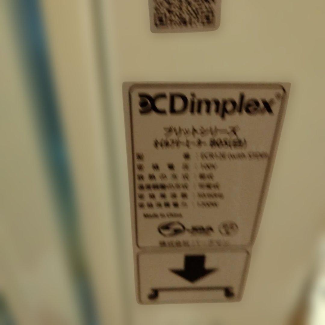 Dimplex オイルヒーター 1500W ホワイト