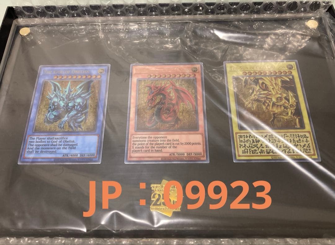 ト*生様 遊戯王 デュエルモンスターズ 「三幻神」スペシャルカードセット（ステン