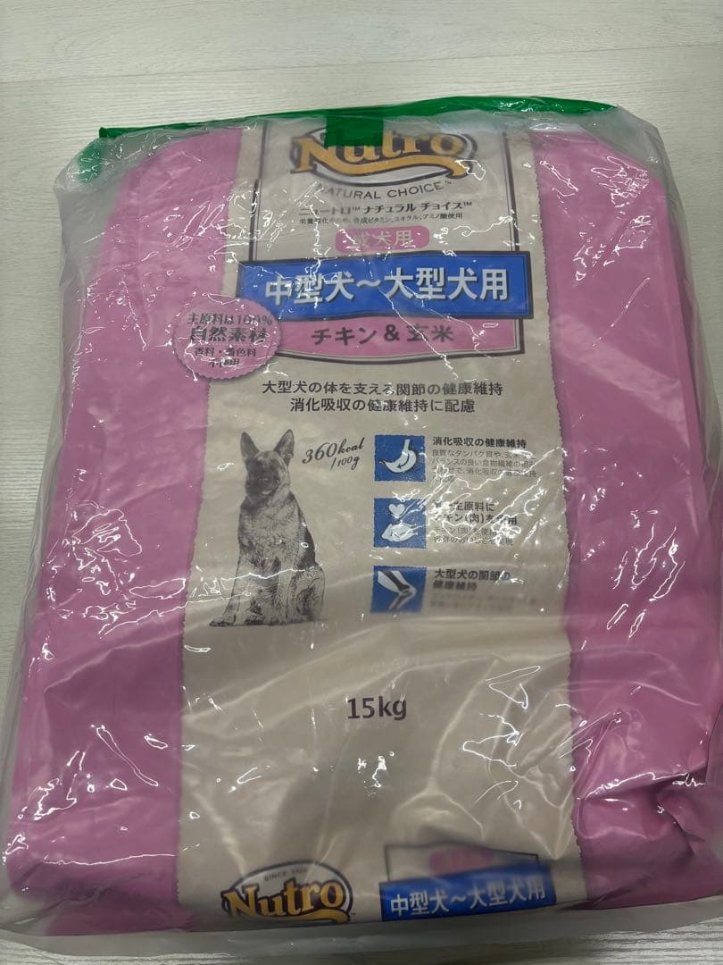 ニュートロ ナチュラルチョイス 成犬用 中型犬〜大型犬用 チキン＆玄米 15kg