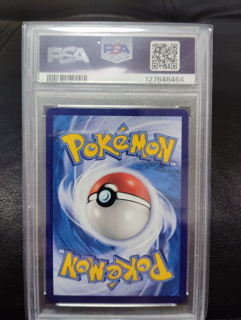 PSA10！ポケモンカード　リザードンVMAX 海外版 中国語版プロモ