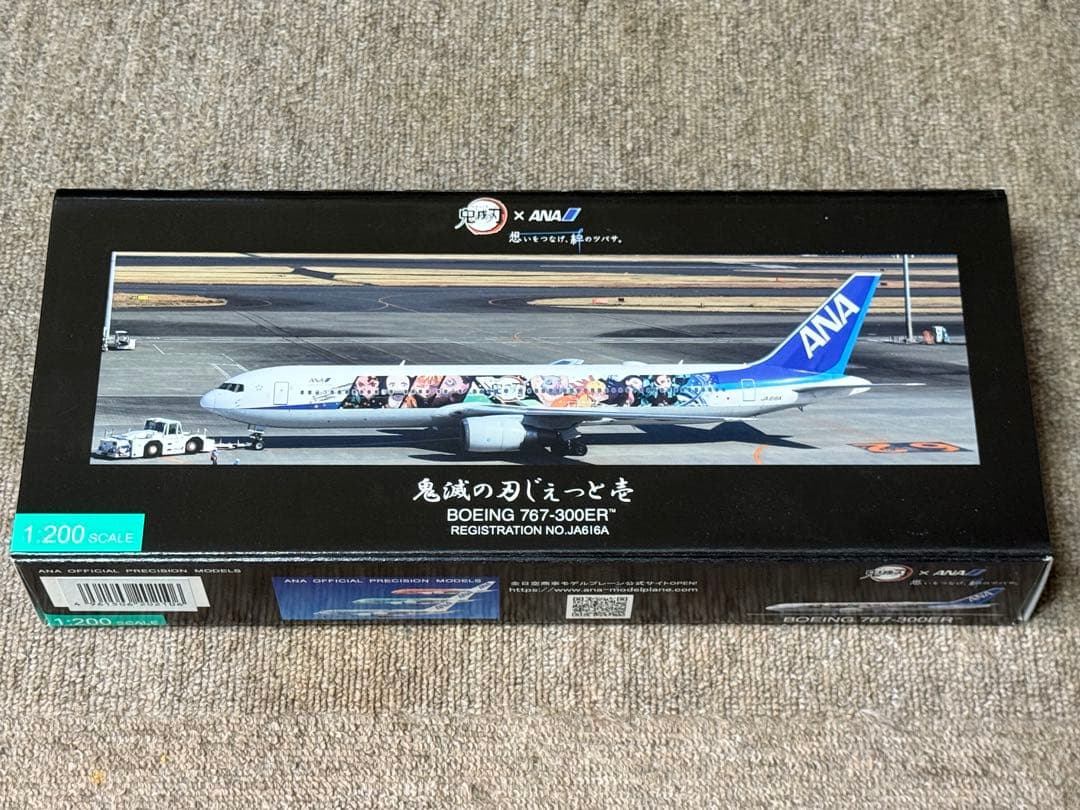 ま*ん様 全日空商事 1/200 ANA 鬼滅の刃じぇっと 3機セット