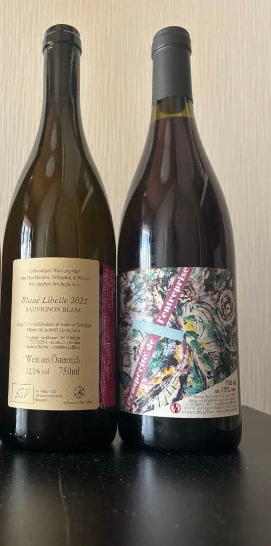 3本セット　アンドレアスツェッペ