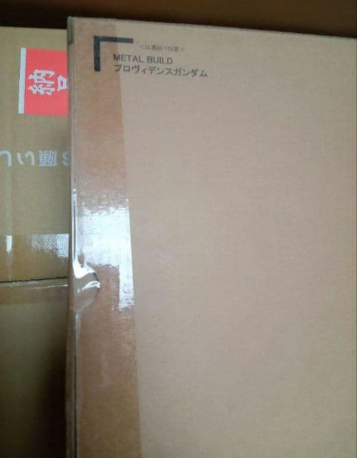 メタルビルド プロヴィデンスガンダム