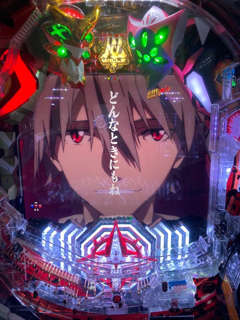 める　シン・エヴァンゲリオン TYPE レイ パチンコ 実機【究極仕様】