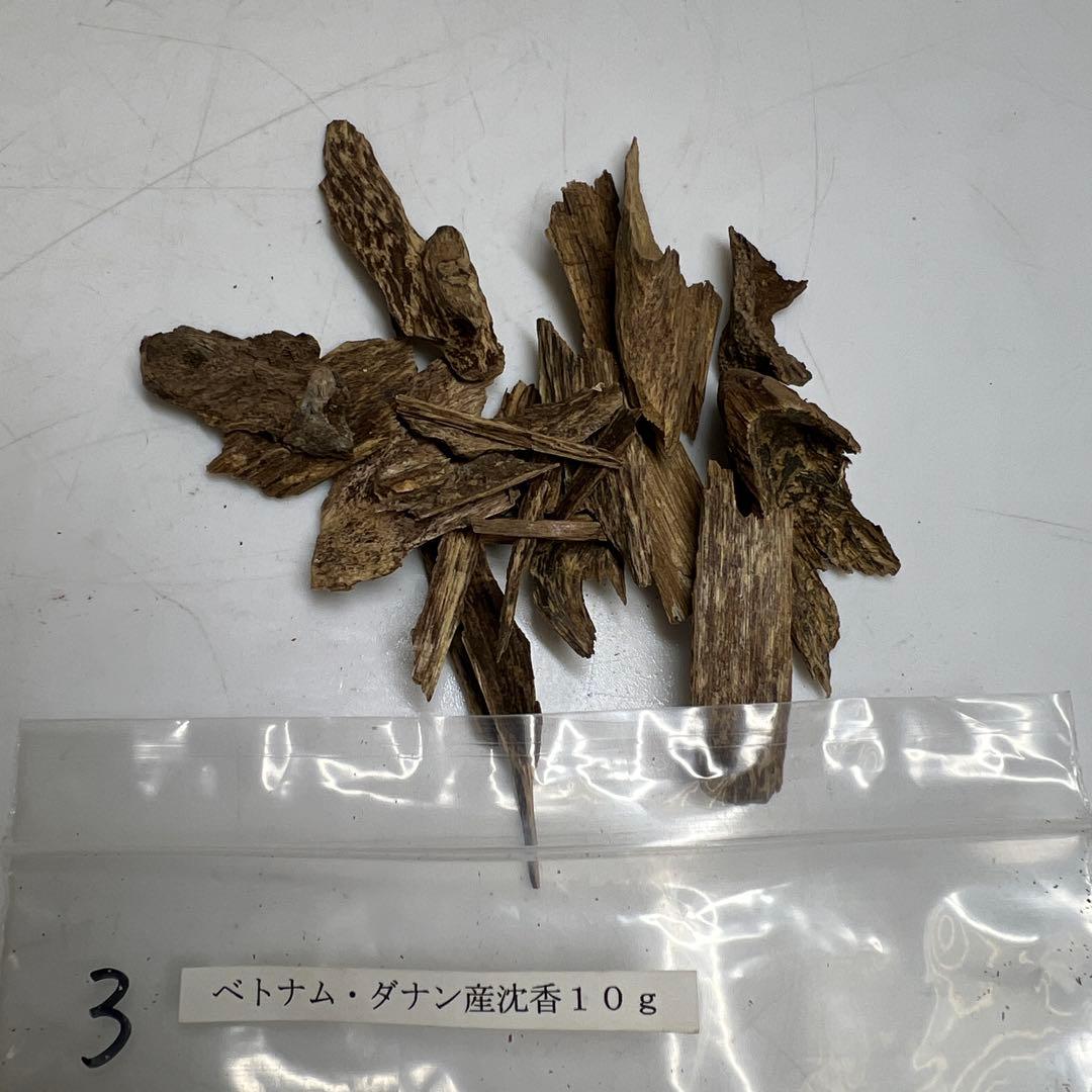 ベトナム・ダナン産　沈香　トヒエ　65g 東さ7-1128☆2F