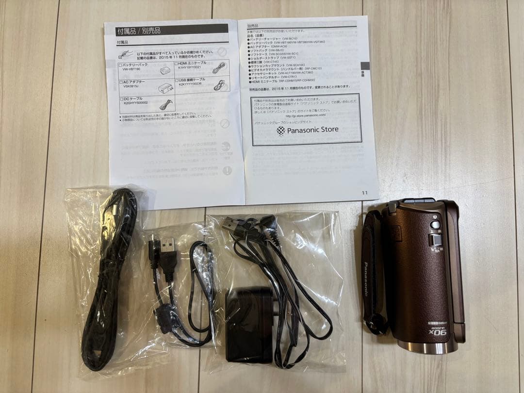 ほぼ未使用 Panasonic HC-W580M デジタルビデオカメラ