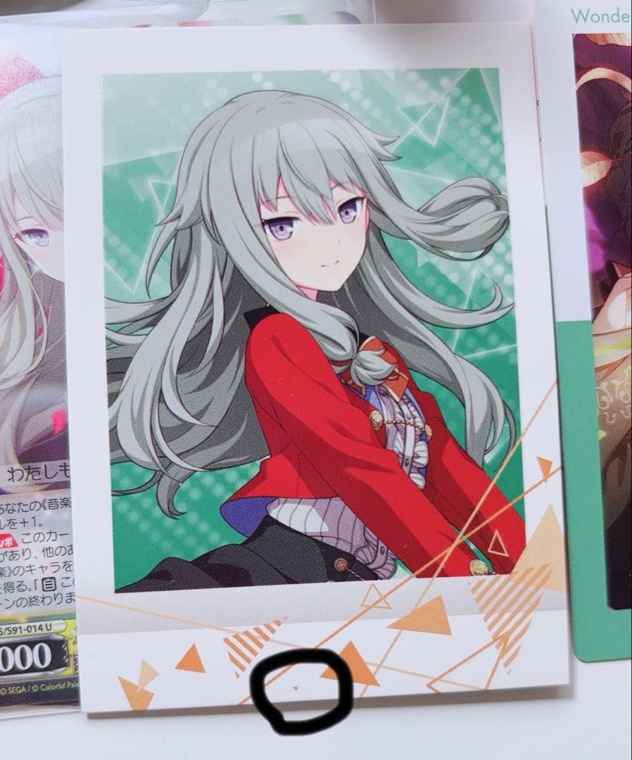 プロセカ 草薙寧々 ぬいぐるみ 箔押し エピカ ファン称号バッチ グリ缶