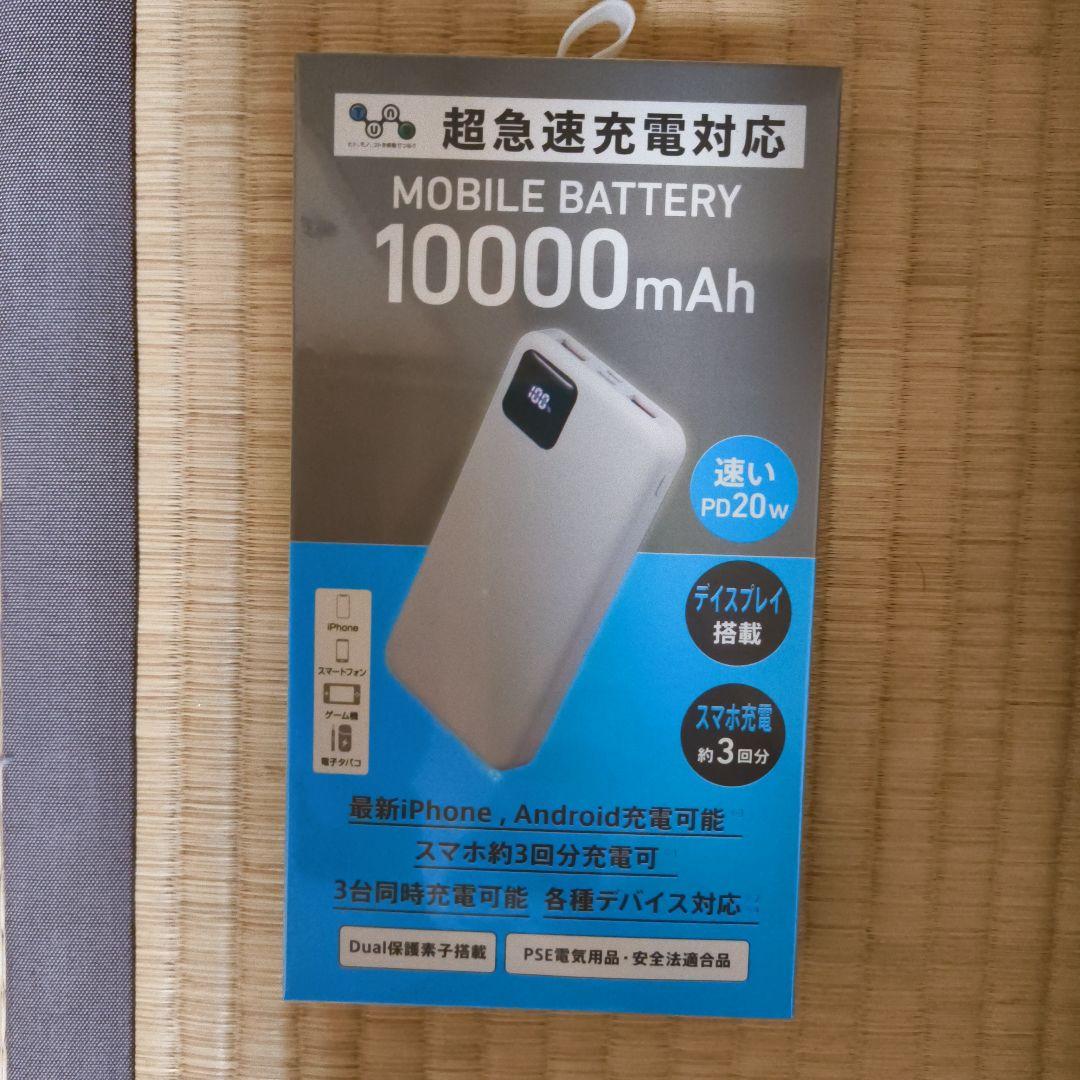 新品 Redmi Note 14 Pro 5G 8GB モバイルバッテリー付き