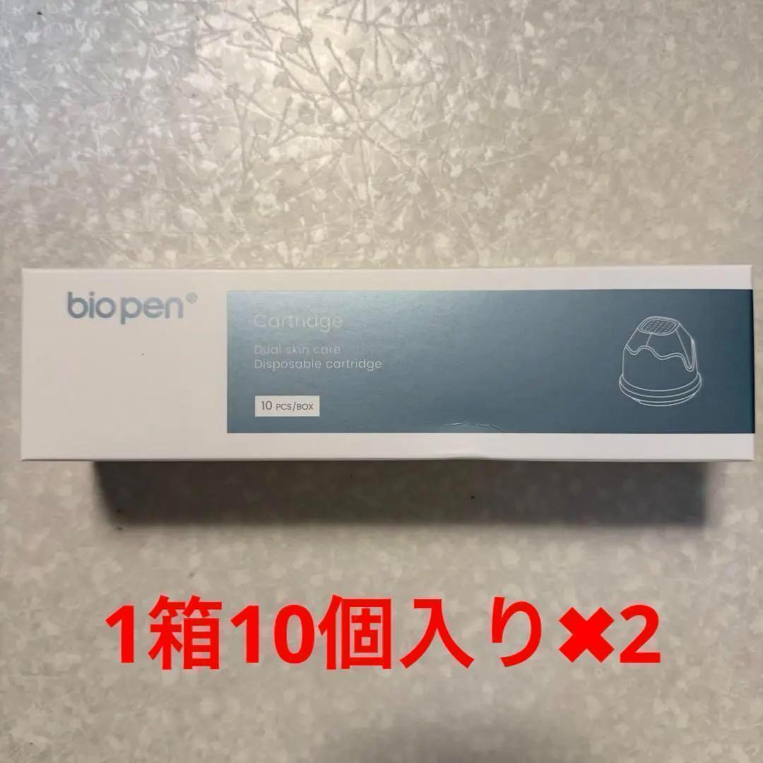 ノアグロウ MTS 25pinチップ×20個 レモンボトル 新品未使用 B
