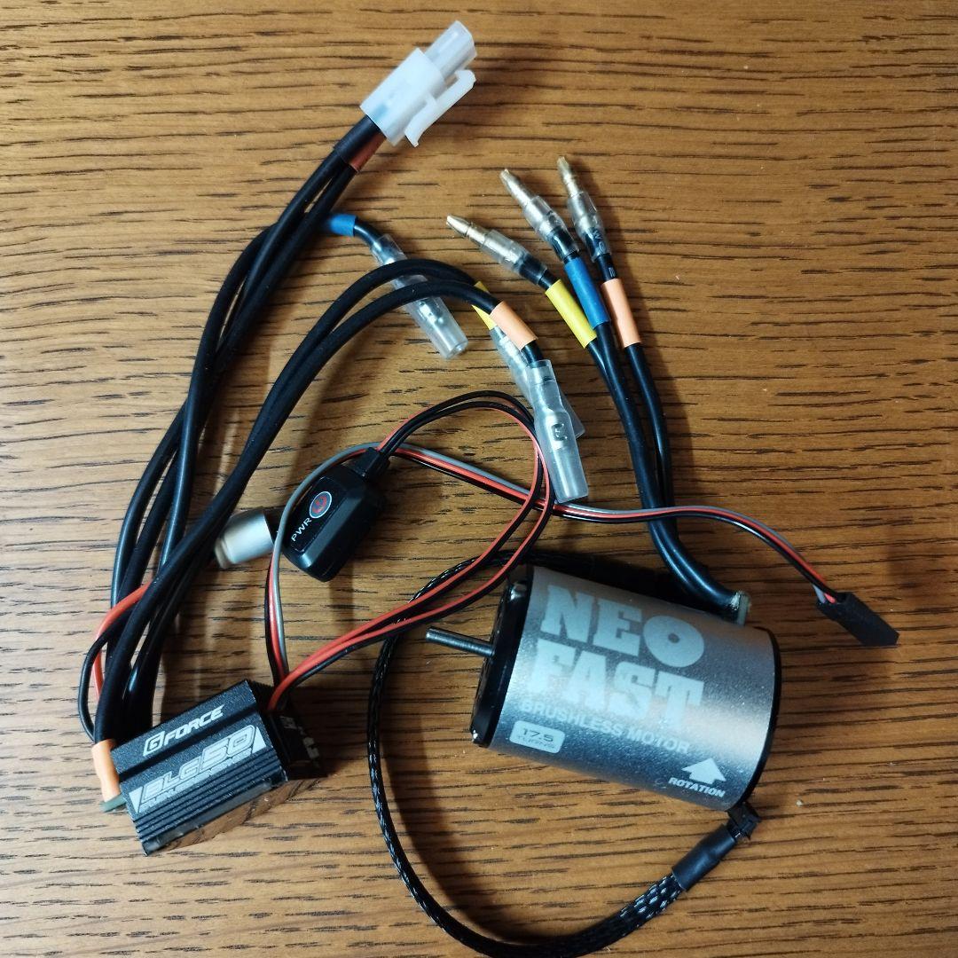 NEO FAST ブラシレスモーター G-Force ESC セット