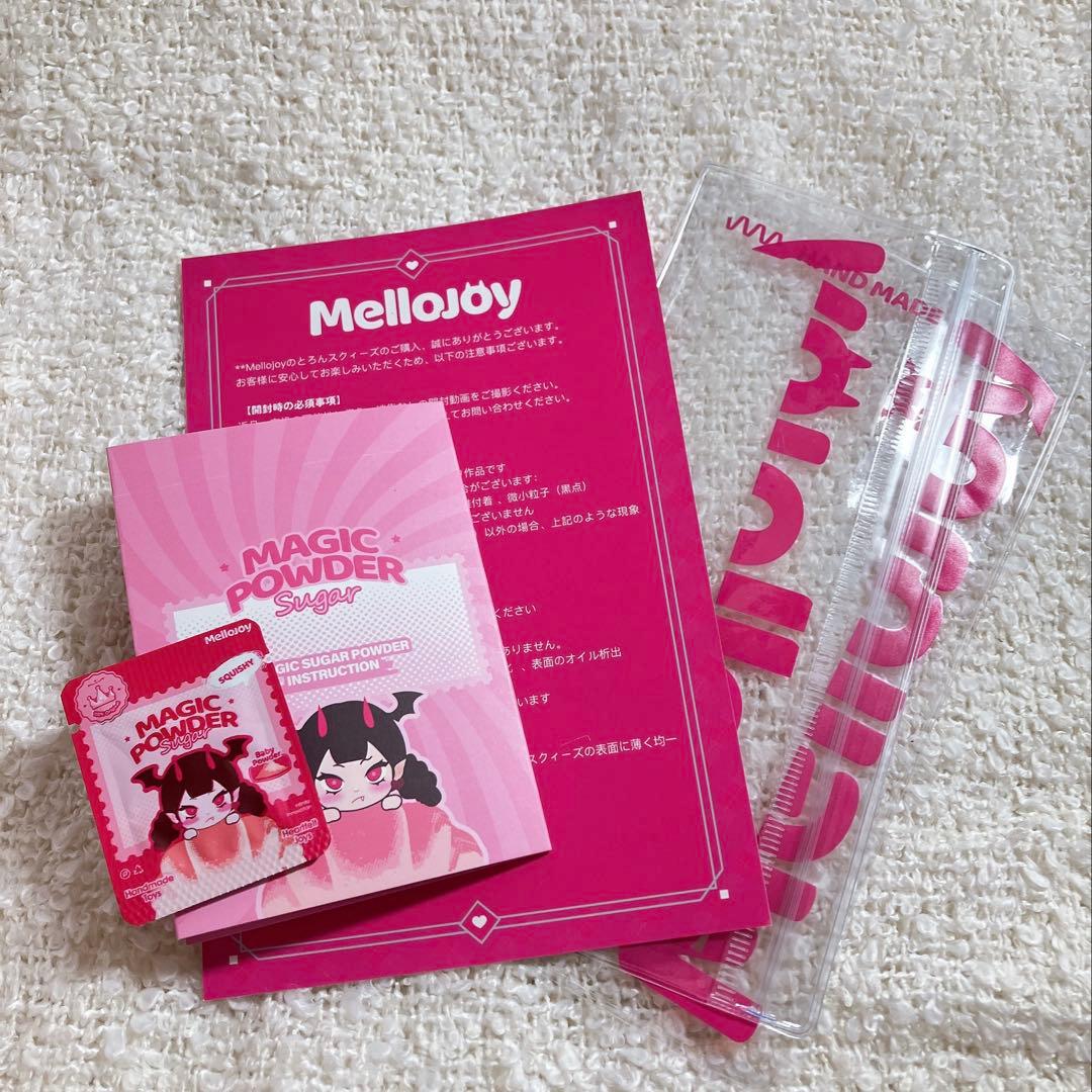 【シュリンク付き】Mellojoy スクイーズ ハンバーガー 未開封 2個セット