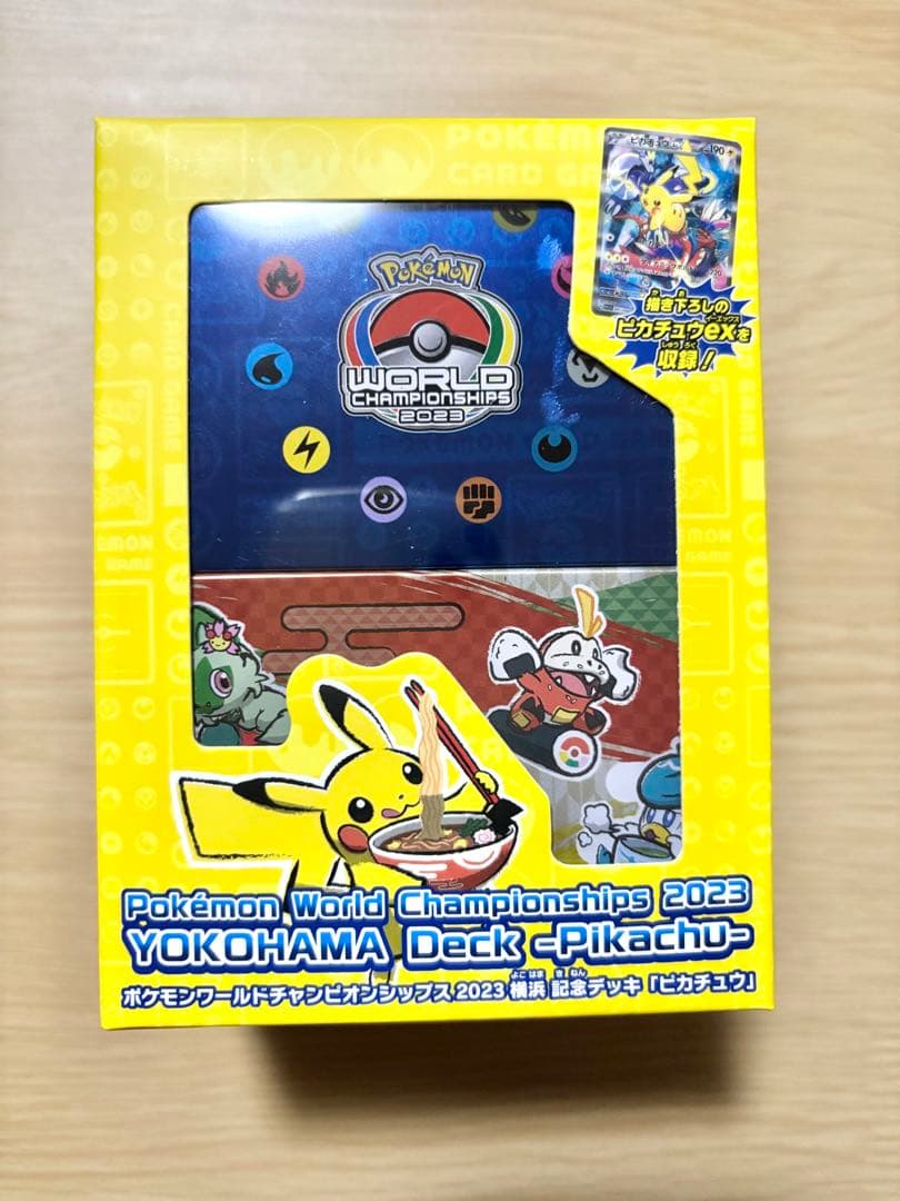 ポケモンカード 横浜記念デッキ ピカチュウex 未開封