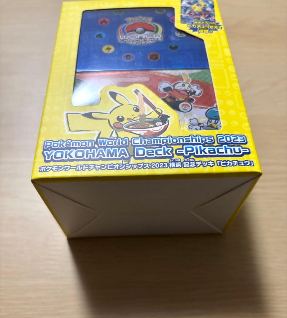 ポケモンカード 横浜記念デッキ ピカチュウex 未開封
