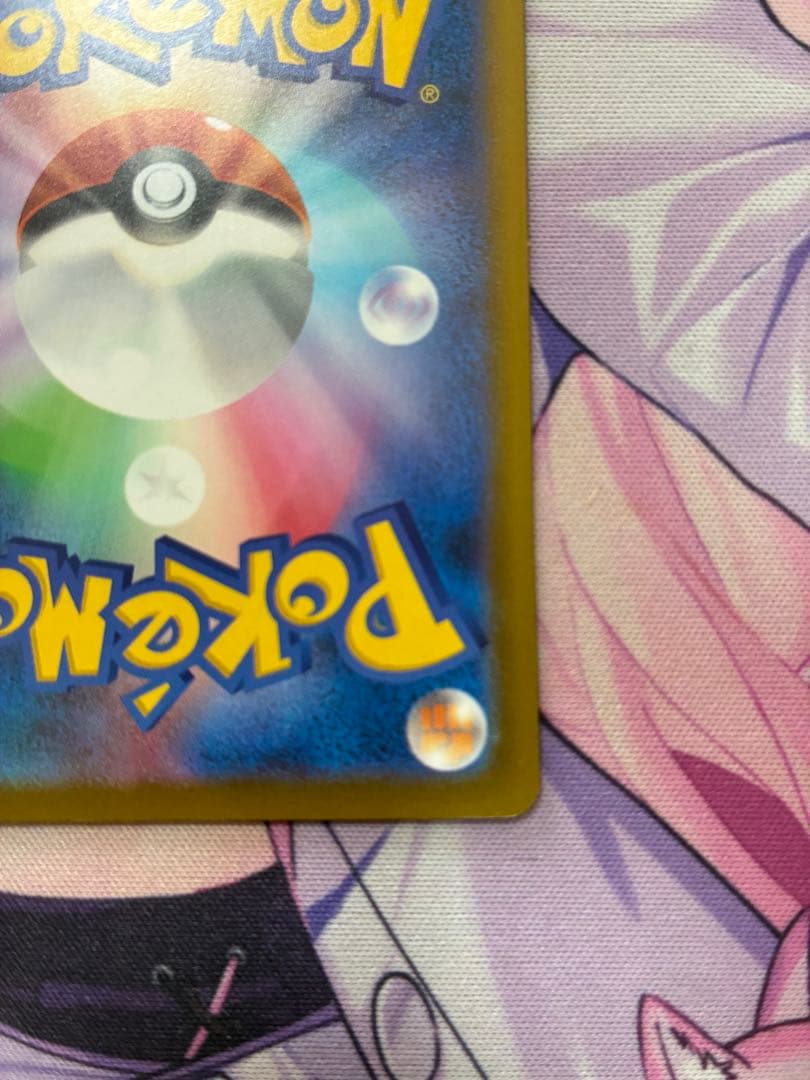 メガカイリューex ma 中国エラー